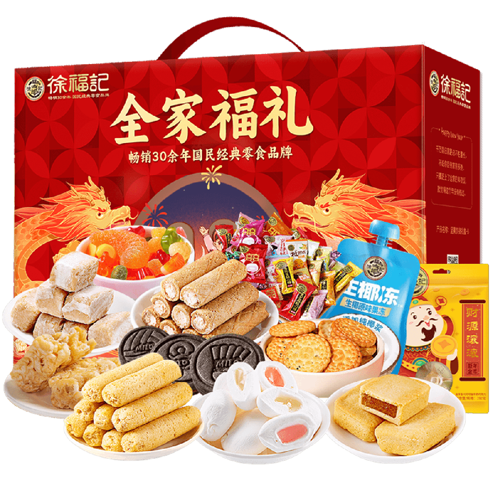 全家福礼2220g