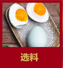 徐福记官方网站